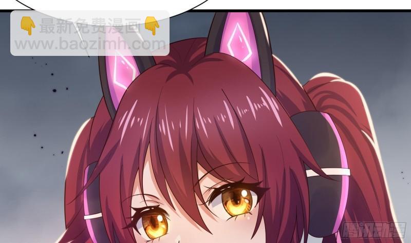 我在地府開後宮 - 第40話 每次變身都要脫衣服嗎(2/3) - 2