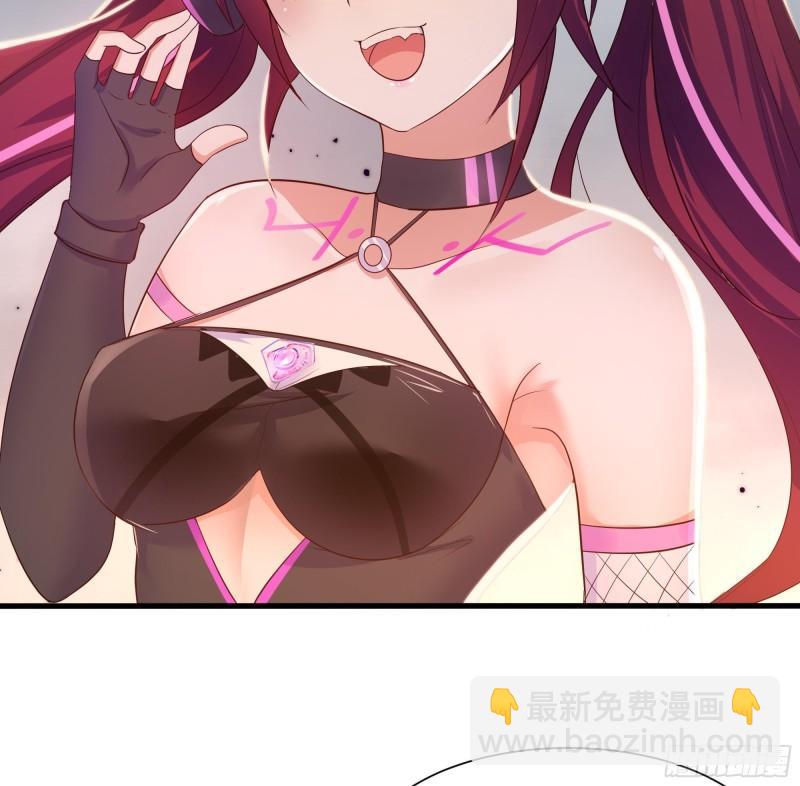 我在地府開後宮 - 第40話 每次變身都要脫衣服嗎(2/3) - 3