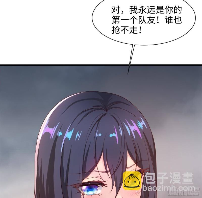 我在地府開後宮 - 第40話 每次變身都要脫衣服嗎(2/3) - 4