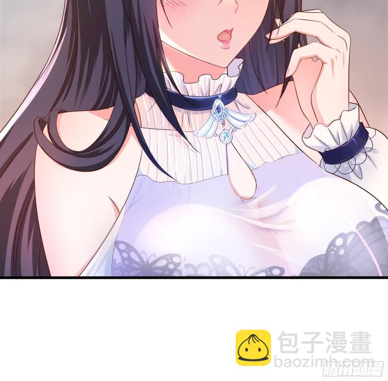 我在地府開後宮 - 第40話 每次變身都要脫衣服嗎(2/3) - 5