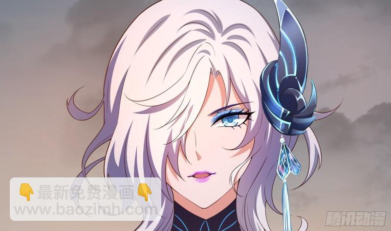 我在地府開後宮 - 第40話 每次變身都要脫衣服嗎(2/3) - 7