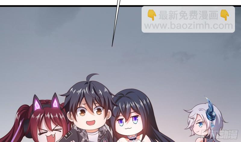 我在地府開後宮 - 第40話 每次變身都要脫衣服嗎(2/3) - 2