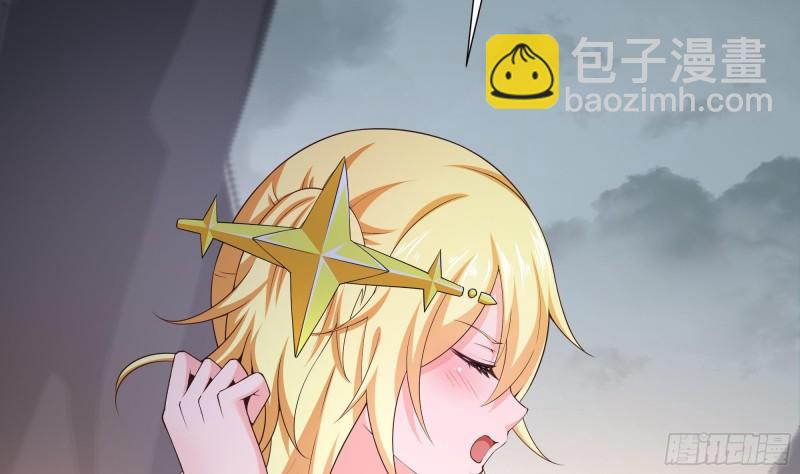 我在地府開後宮 - 第40話 每次變身都要脫衣服嗎(2/3) - 6