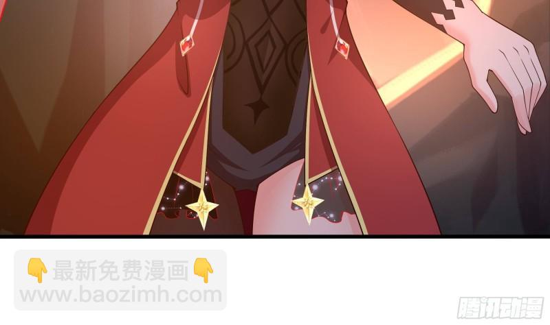 我在地府開後宮 - 第40話 每次變身都要脫衣服嗎(2/3) - 8