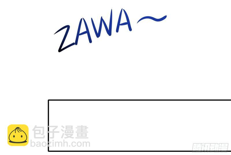 我在地府開後宮 - 第42話 酆纓的下落(1/2) - 8