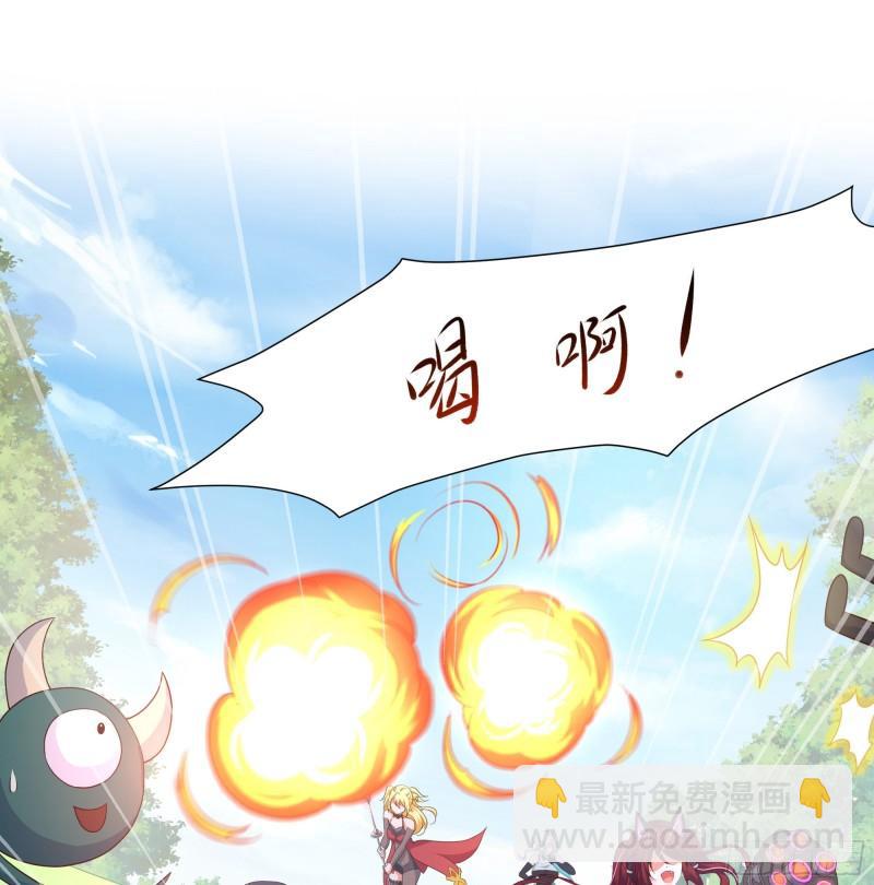 我在地府開後宮 - 第42話 酆纓的下落(1/2) - 2