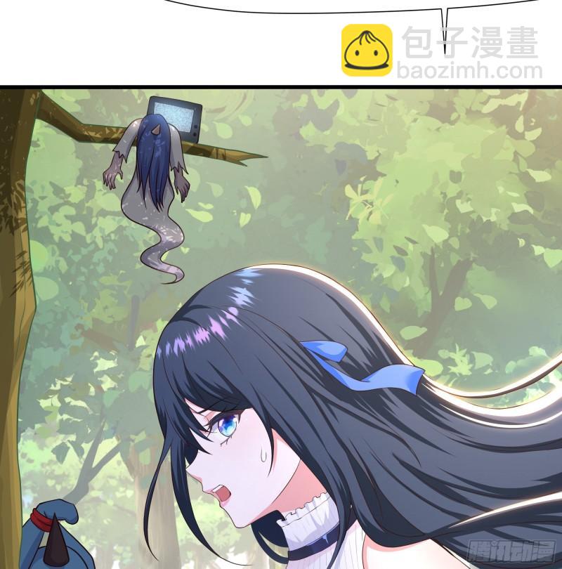 我在地府開後宮 - 第42話 酆纓的下落(1/2) - 5