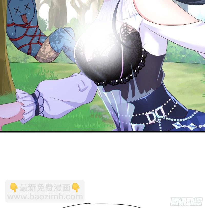 我在地府開後宮 - 第42話 酆纓的下落(1/2) - 6