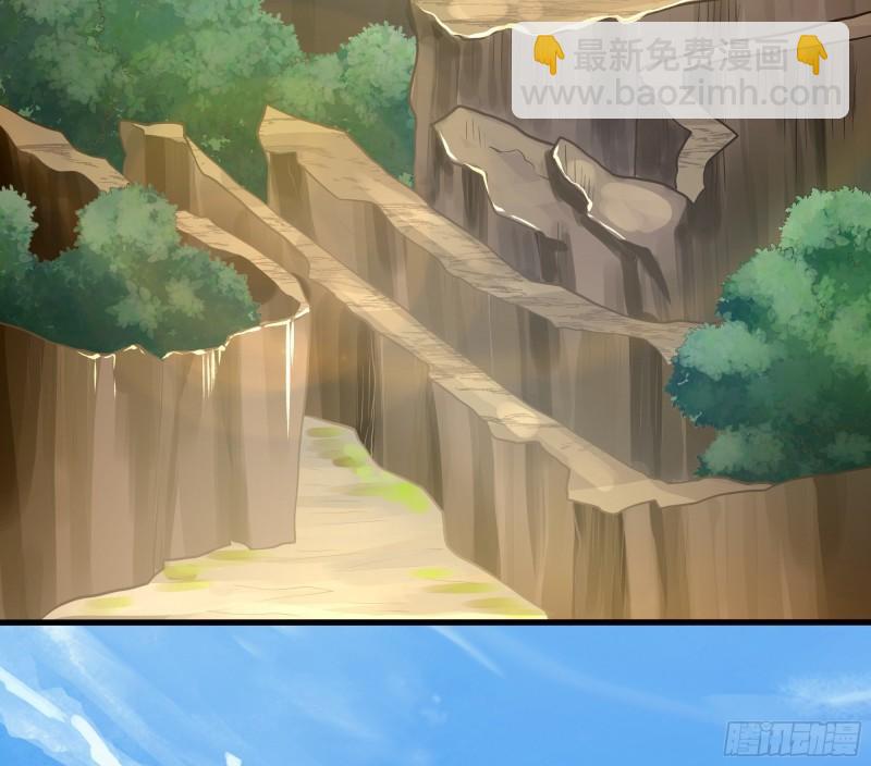 我在地府開後宮 - 第42話 酆纓的下落(1/2) - 6