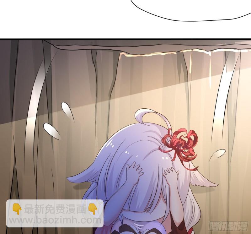 我在地府開後宮 - 第42話 酆纓的下落(1/2) - 7