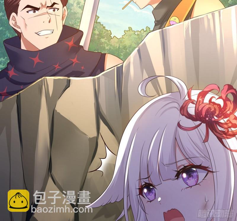 我在地府開後宮 - 第42話 酆纓的下落(1/2) - 2