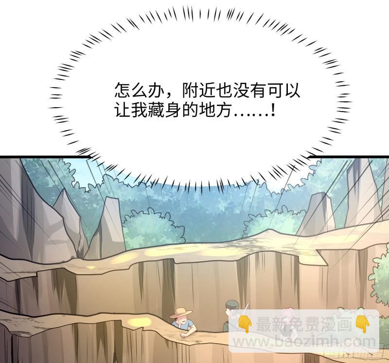 我在地府開後宮 - 第42話 酆纓的下落(1/2) - 6