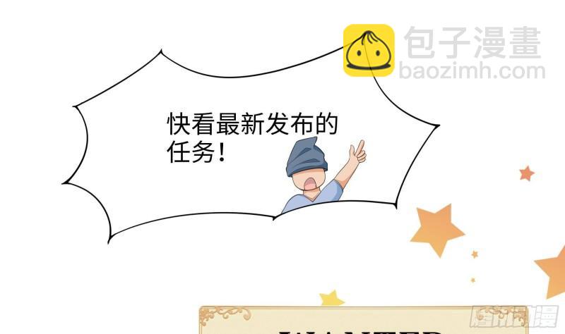 我在地府開後宮 - 第42話 酆纓的下落(1/2) - 2