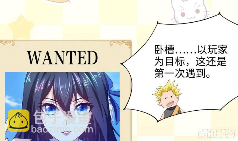 我在地府開後宮 - 第42話 酆纓的下落(2/2) - 6