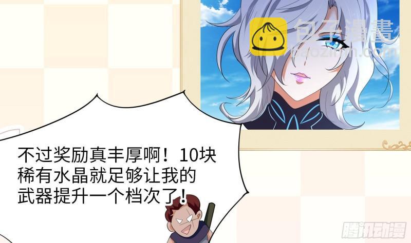 我在地府開後宮 - 第42話 酆纓的下落(2/2) - 8