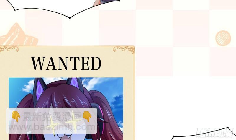 我在地府開後宮 - 第42話 酆纓的下落(2/2) - 1