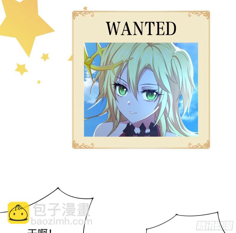 我在地府開後宮 - 第42話 酆纓的下落(2/2) - 3