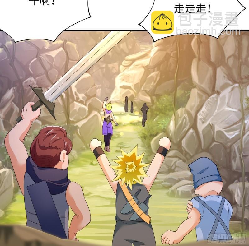 我在地府開後宮 - 第42話 酆纓的下落(2/2) - 4