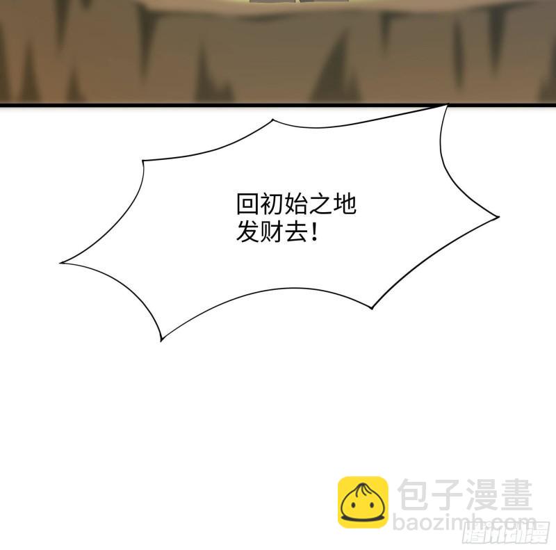 我在地府開後宮 - 第42話 酆纓的下落(2/2) - 5