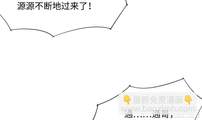 我在地府開後宮 - 第42話 酆纓的下落(1/2) - 6