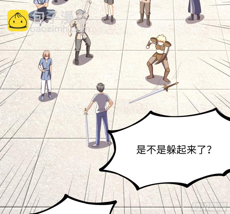 我在地府開後宮 - 第42話 酆纓的下落(2/2) - 2