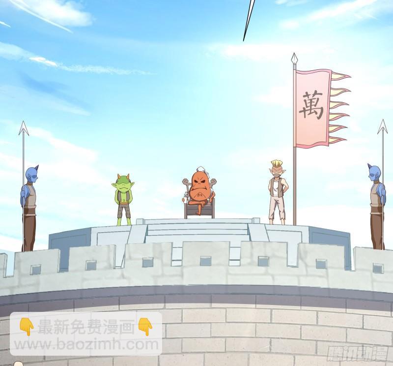 我在地府開後宮 - 第42話 酆纓的下落(2/2) - 4