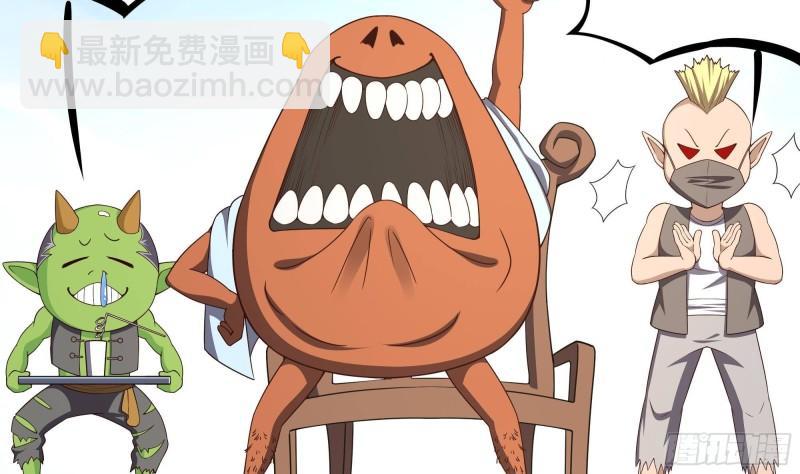 我在地府開後宮 - 第42話 酆纓的下落(2/2) - 2