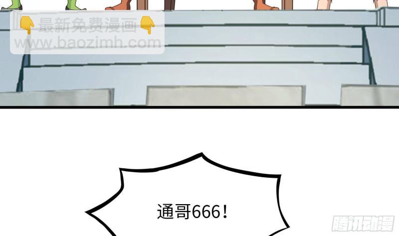 我在地府開後宮 - 第42話 酆纓的下落(2/2) - 3