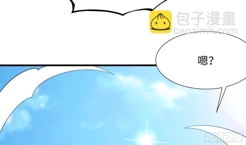 我在地府開後宮 - 第42話 酆纓的下落(2/2) - 4