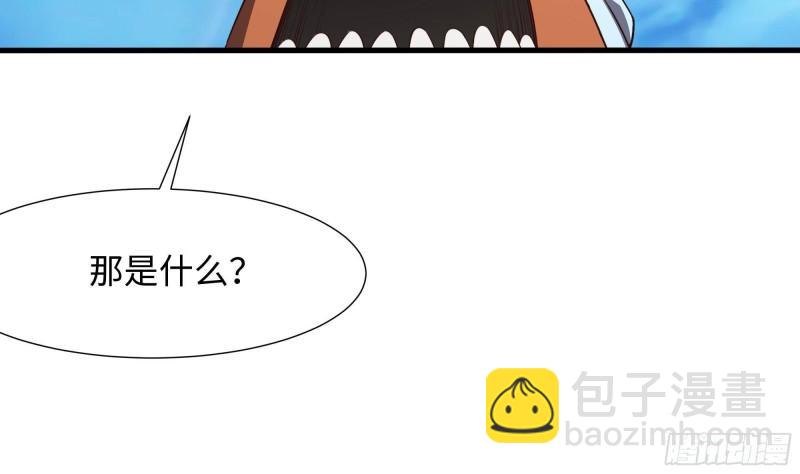 我在地府開後宮 - 第42話 酆纓的下落(2/2) - 7