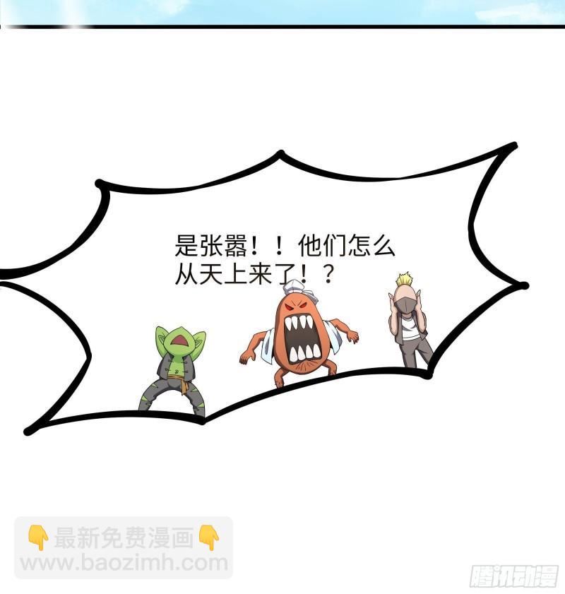 我在地府開後宮 - 第42話 酆纓的下落(2/2) - 3