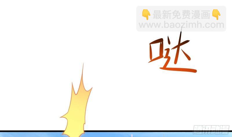 我在地府開後宮 - 第42話 酆纓的下落(2/2) - 4