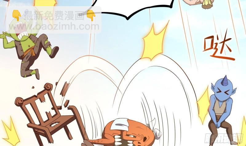 我在地府開後宮 - 第42話 酆纓的下落(2/2) - 6