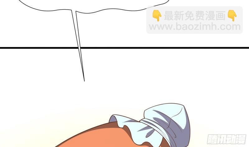 我在地府開後宮 - 第42話 酆纓的下落(2/2) - 8