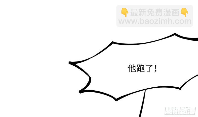 我在地府開後宮 - 第42話 酆纓的下落(2/2) - 3