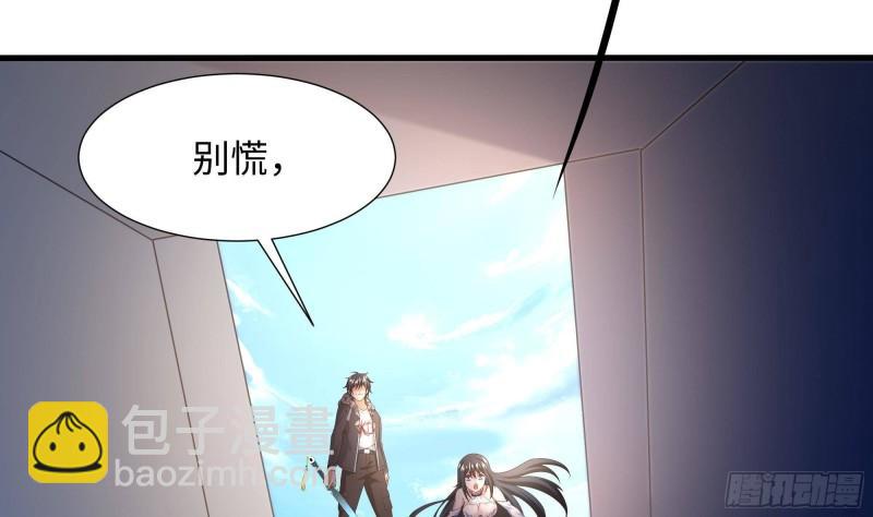 我在地府開後宮 - 第42話 酆纓的下落(2/2) - 4