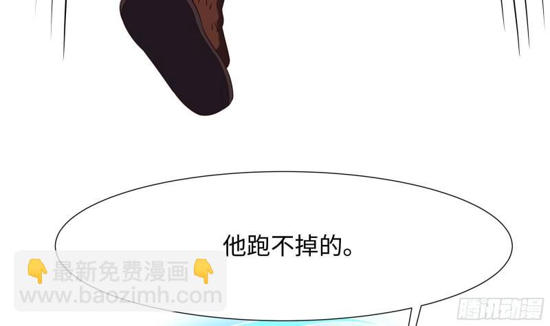 我在地府開後宮 - 第42話 酆纓的下落(2/2) - 7