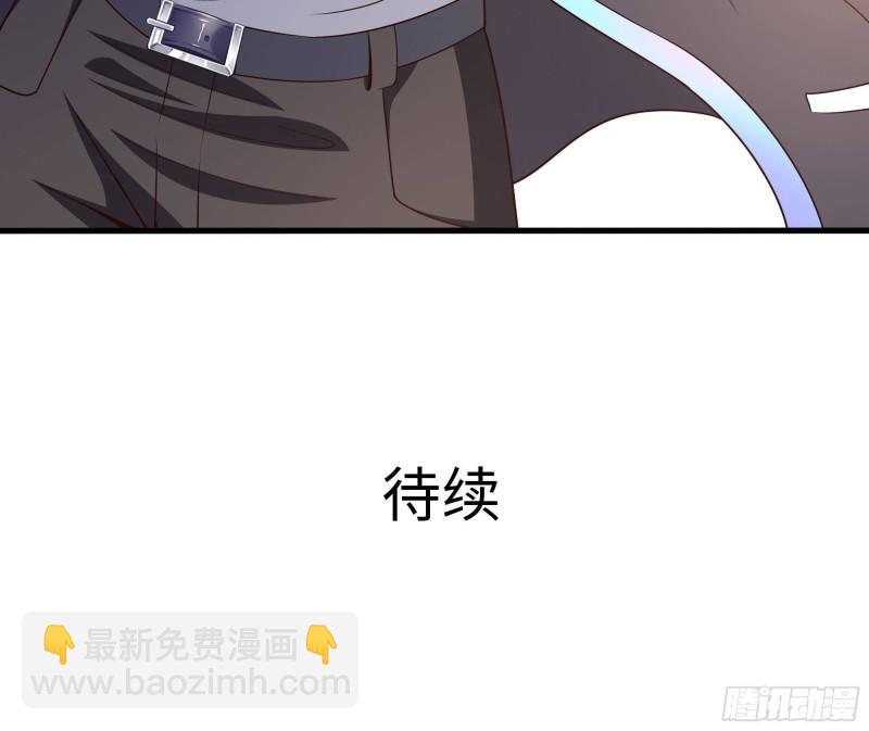 我在地府開後宮 - 第42話 酆纓的下落(2/2) - 2