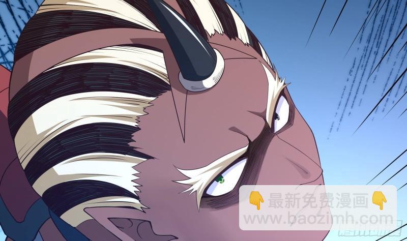 我在地府開後宮 - 第44話 新的麻煩(2/3) - 6