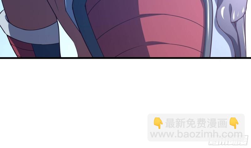 我在地府開後宮 - 第44話 新的麻煩(3/3) - 2