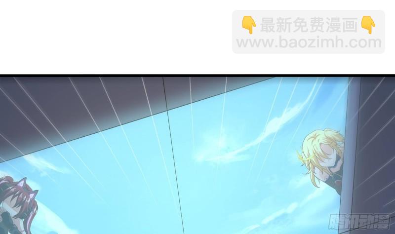 我在地府開後宮 - 第44話 新的麻煩(3/3) - 3