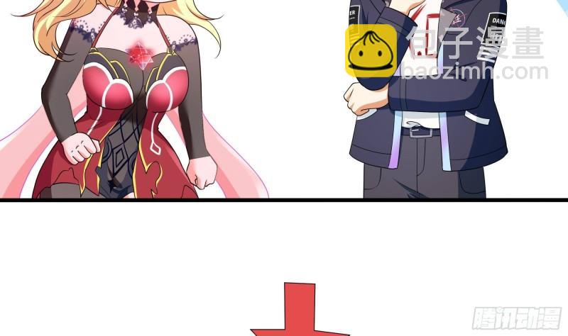 我在地府開後宮 - 第44話 新的麻煩(1/3) - 5