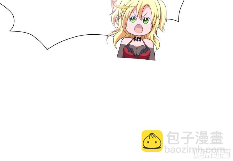 我在地府開後宮 - 第44話 新的麻煩(1/3) - 1