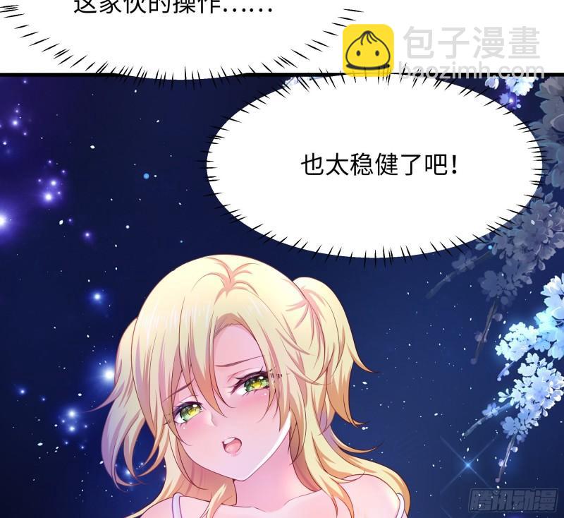 我在地府開後宮 - 第44話 新的麻煩(1/3) - 5