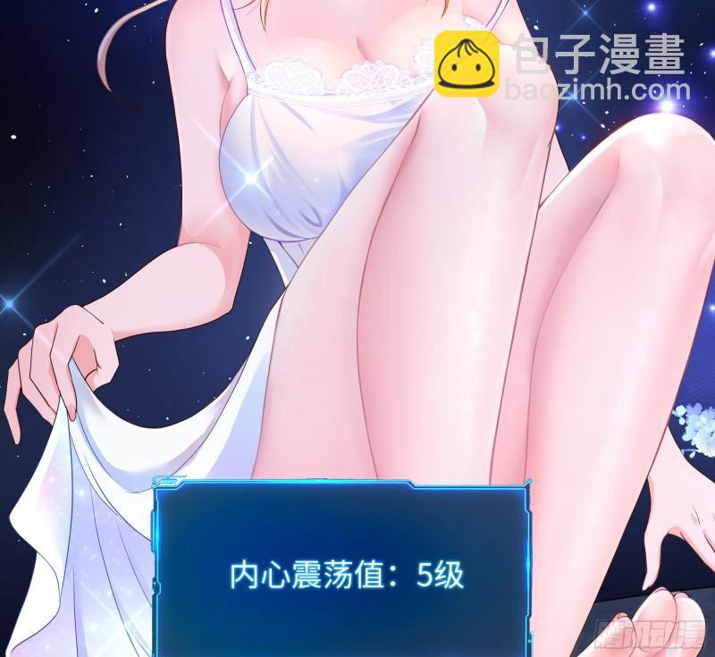 我在地府開後宮 - 第44話 新的麻煩(1/3) - 6