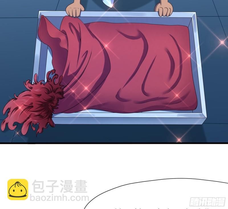 我在地府開後宮 - 第44話 新的麻煩(1/3) - 1