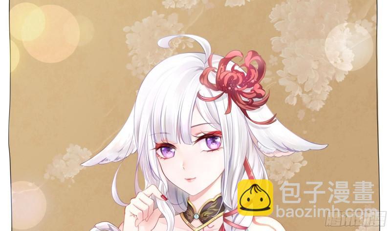 我在地府開後宮 - 第44話 新的麻煩(1/3) - 5