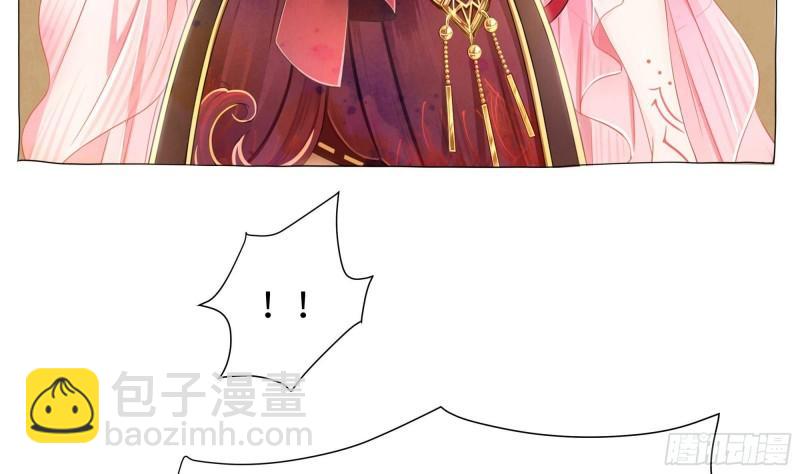 我在地府開後宮 - 第44話 新的麻煩(1/3) - 7