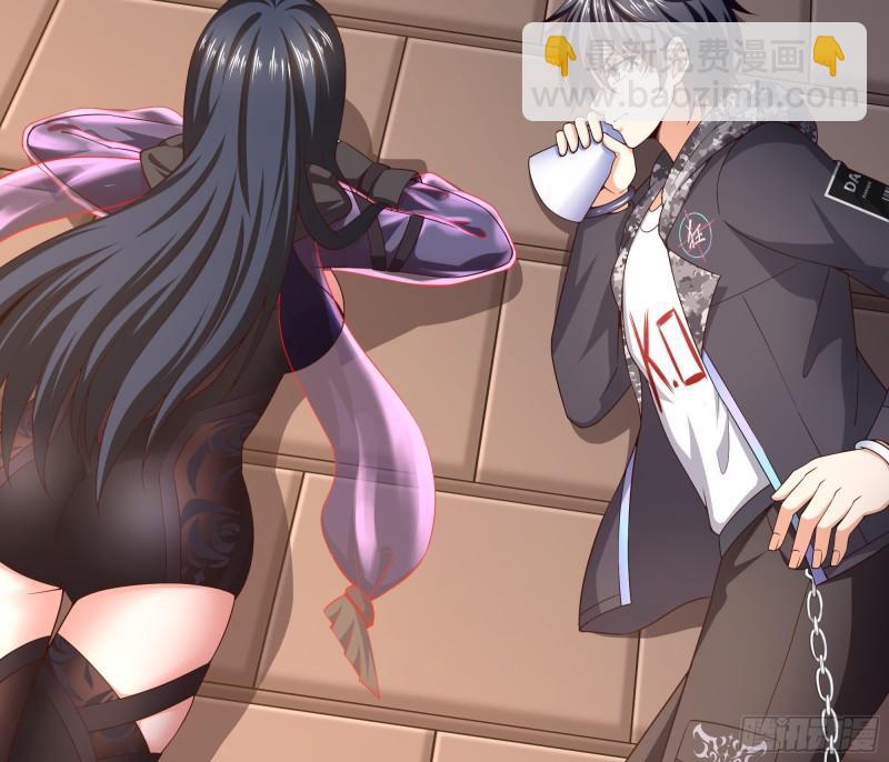 我在地府開後宮 - 第44話 新的麻煩(2/3) - 2