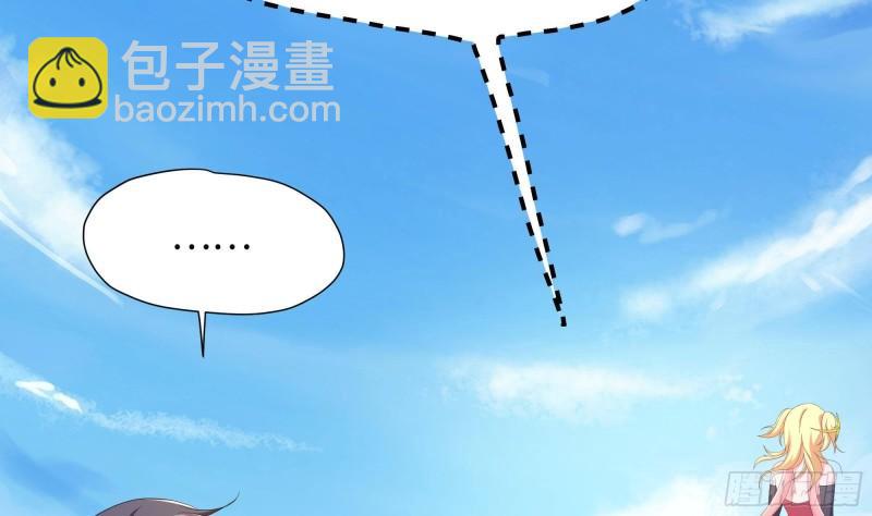 我在地府開後宮 - 第44話 新的麻煩(2/3) - 5